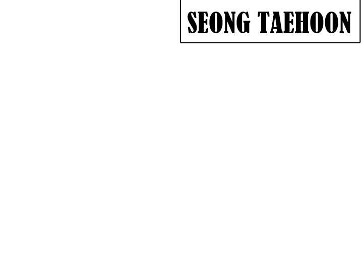 Baca How To Fight - Chapter 124 halaman 45