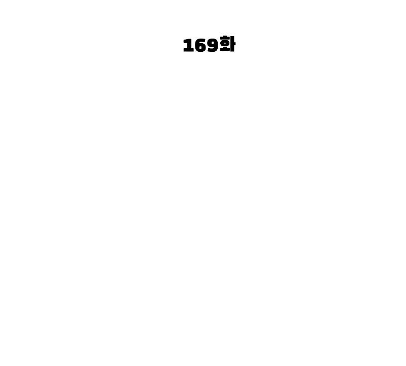 Baca How To Fight - Chapter 169 halaman 46