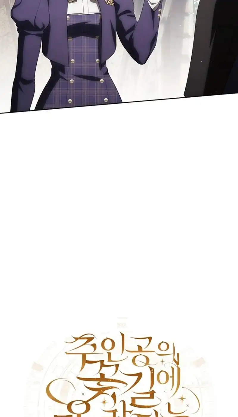 How to Get On the Main Character's Flower Path Chapter 38 - Page 34