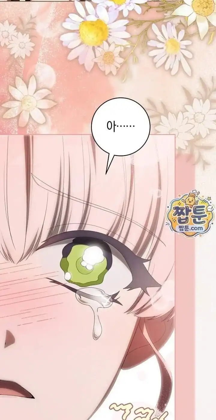 How to Get On the Main Character's Flower Path Chapter 39 - Page 42