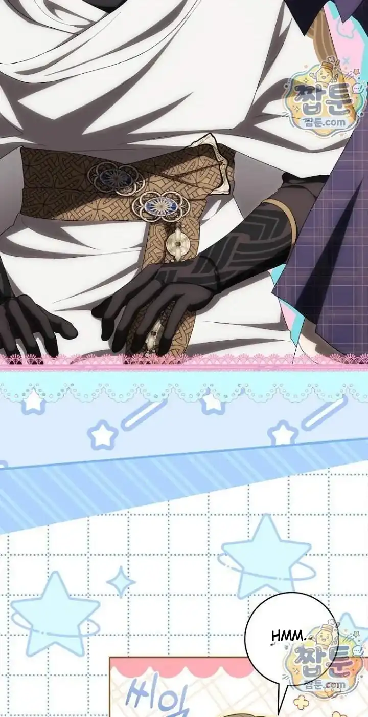 How to Get On the Main Character's Flower Path Chapter 40 - Page 15
