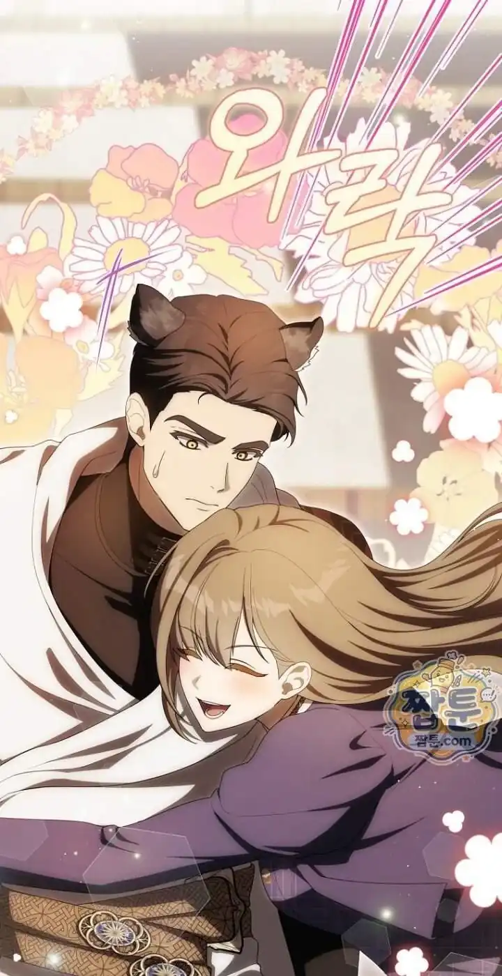 How to Get On the Main Character's Flower Path Chapter 40 - Page 17