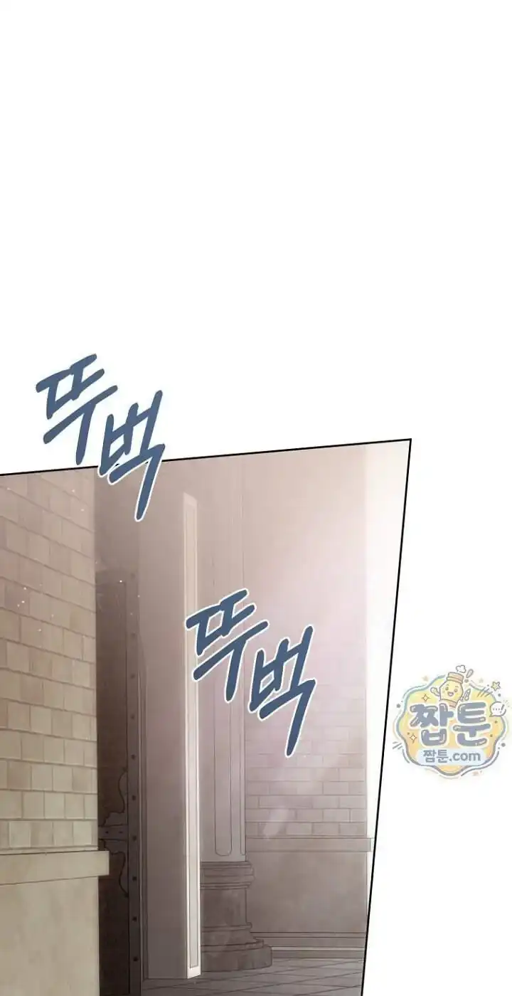 How to Get On the Main Character's Flower Path Chapter 40 - Page 29