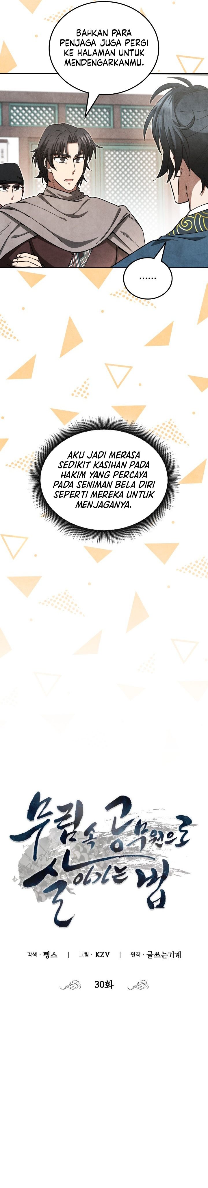 Baca How to Live as a Civil Servant in Murim - Chapter 30 halaman 17