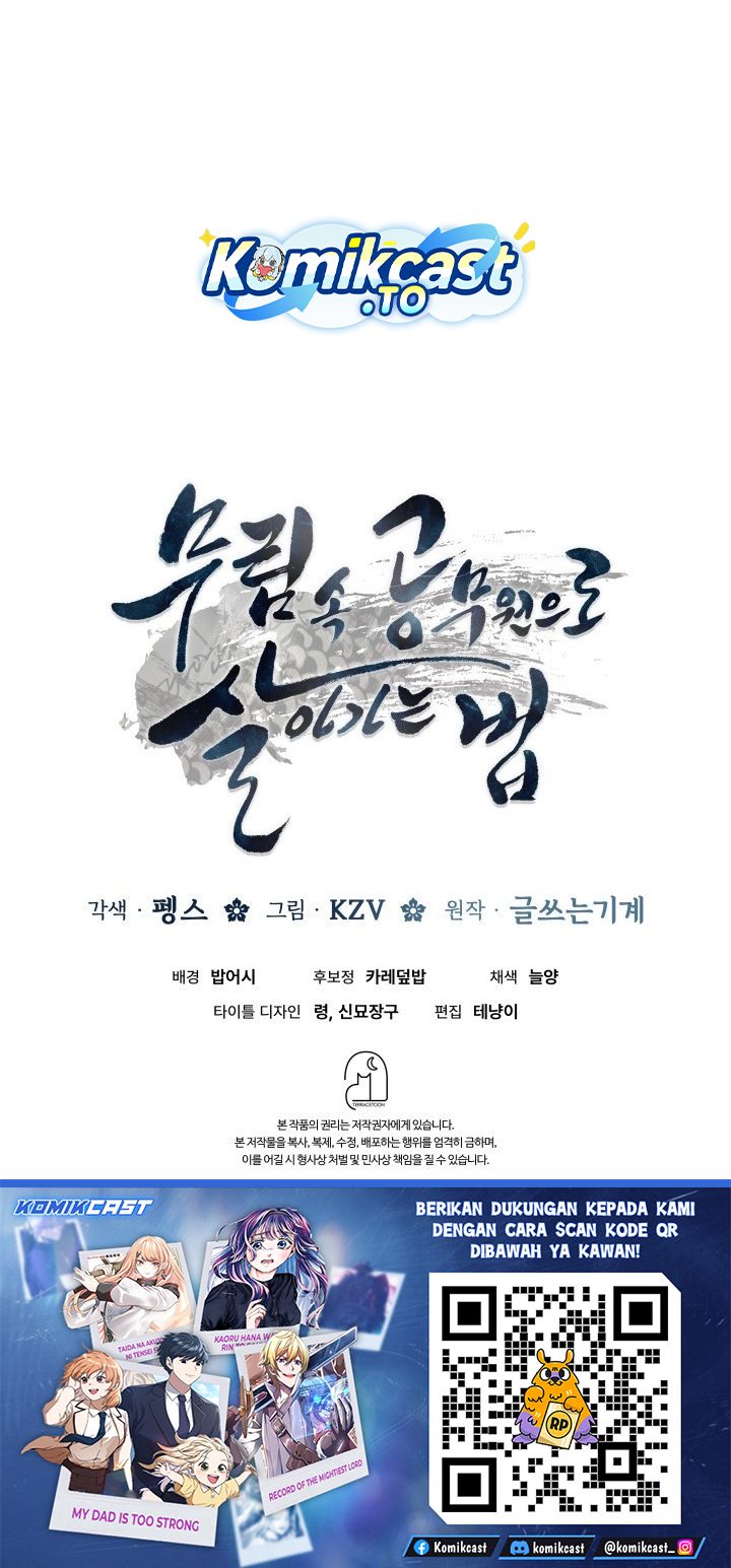 Baca How to Live as a Civil Servant in Murim - Chapter 31 halaman 41