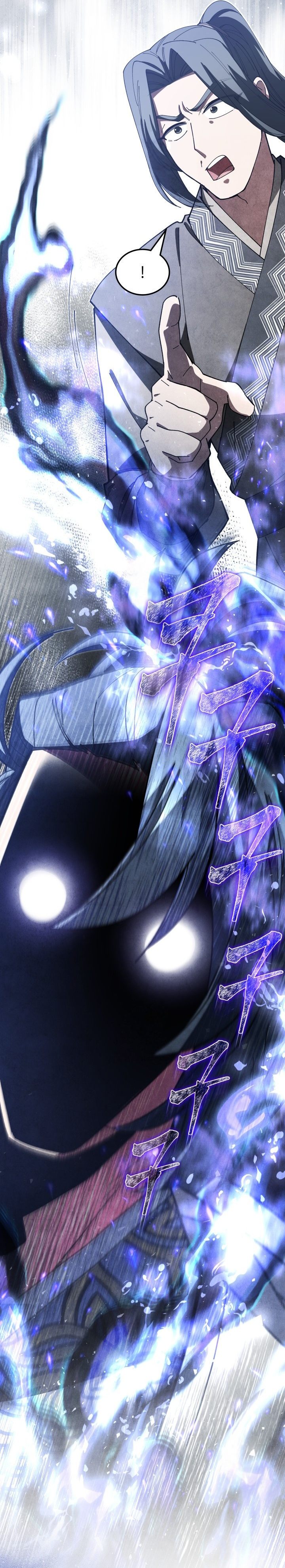 Baca How to Live as a Civil Servant in Murim - Chapter 32 halaman 20