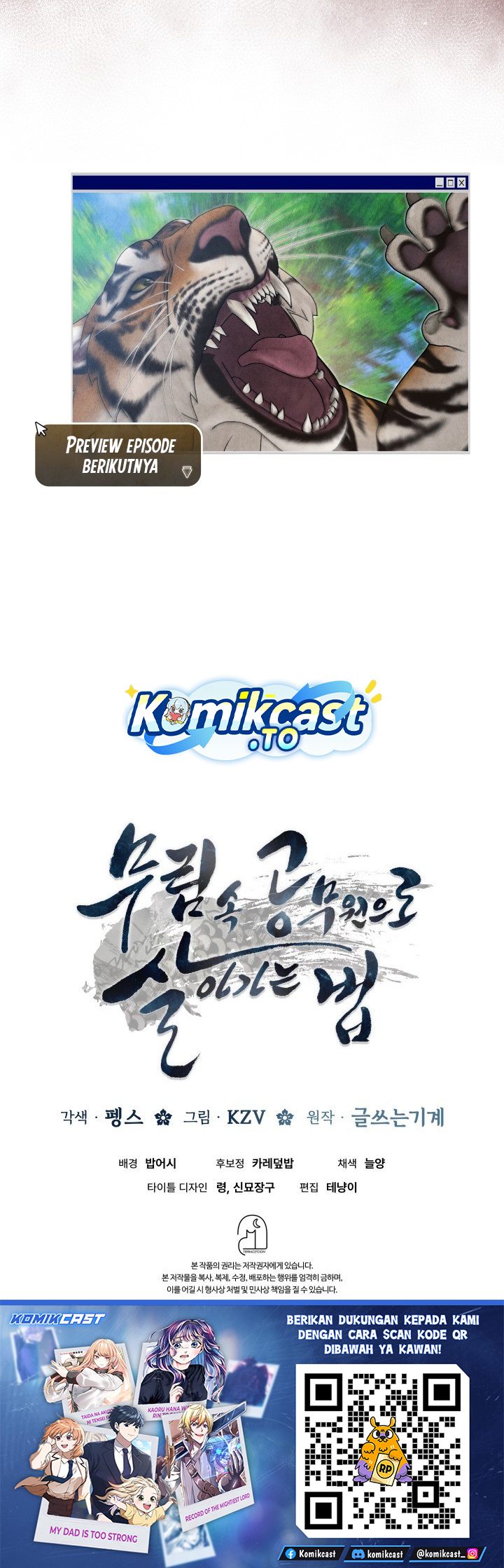 Baca How to Live as a Civil Servant in Murim - Chapter 32 halaman 39