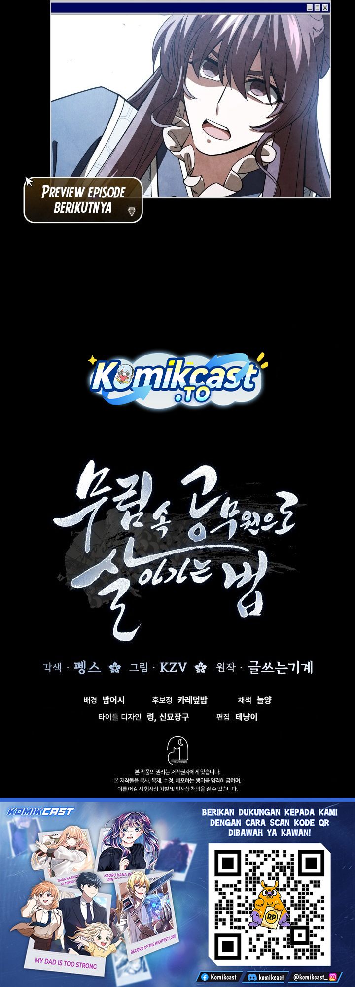 Baca How to Live as a Civil Servant in Murim - Chapter 33 halaman 39