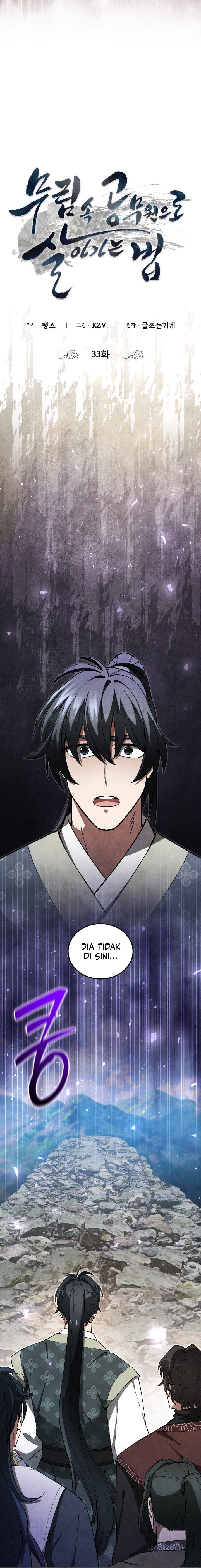 Baca How to Live as a Civil Servant in Murim - Chapter 33 halaman 6