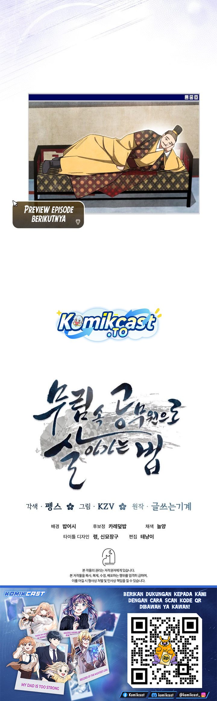 Baca How to Live as a Civil Servant in Murim - Chapter 34 halaman 36