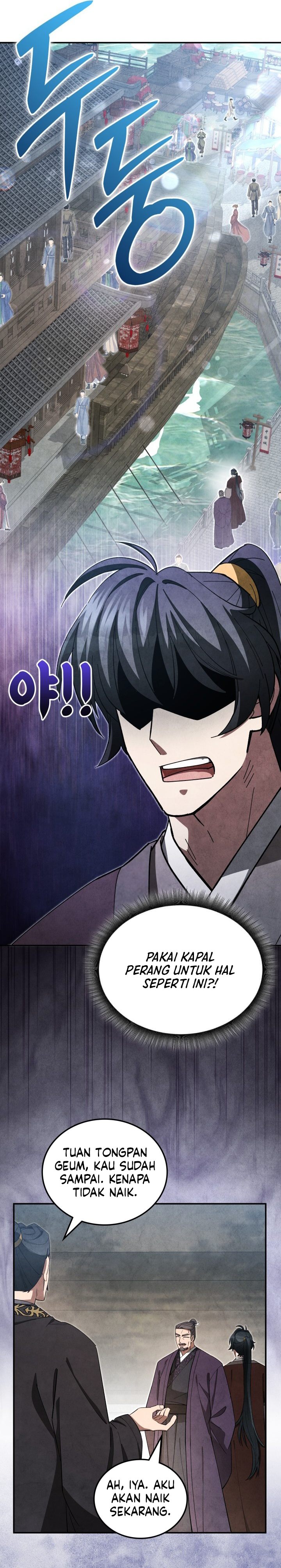 Baca How to Live as a Civil Servant in Murim - Chapter 36 halaman 17