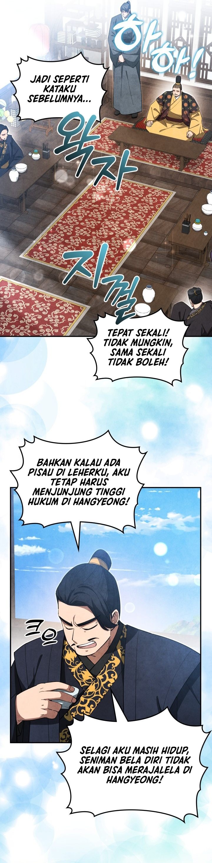 Baca How to Live as a Civil Servant in Murim - Chapter 36 halaman 19