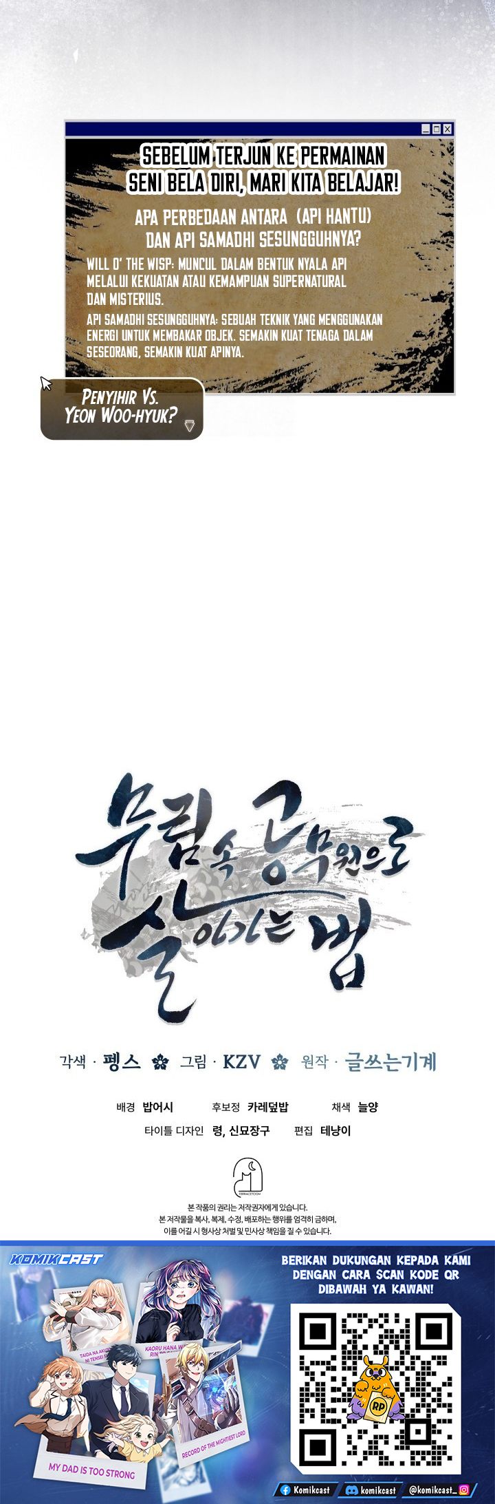 Baca How to Live as a Civil Servant in Murim - Chapter 36 halaman 36