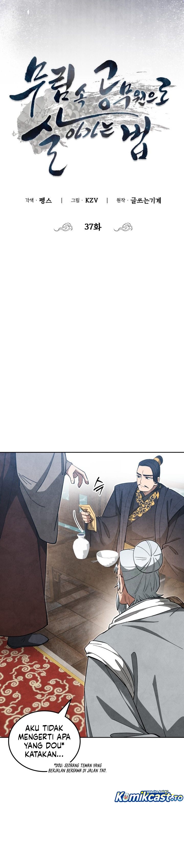 Baca How to Live as a Civil Servant in Murim - Chapter 37 halaman 3