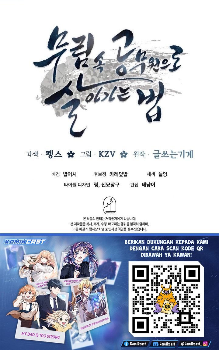 Baca How to Live as a Civil Servant in Murim - Chapter 37 halaman 34