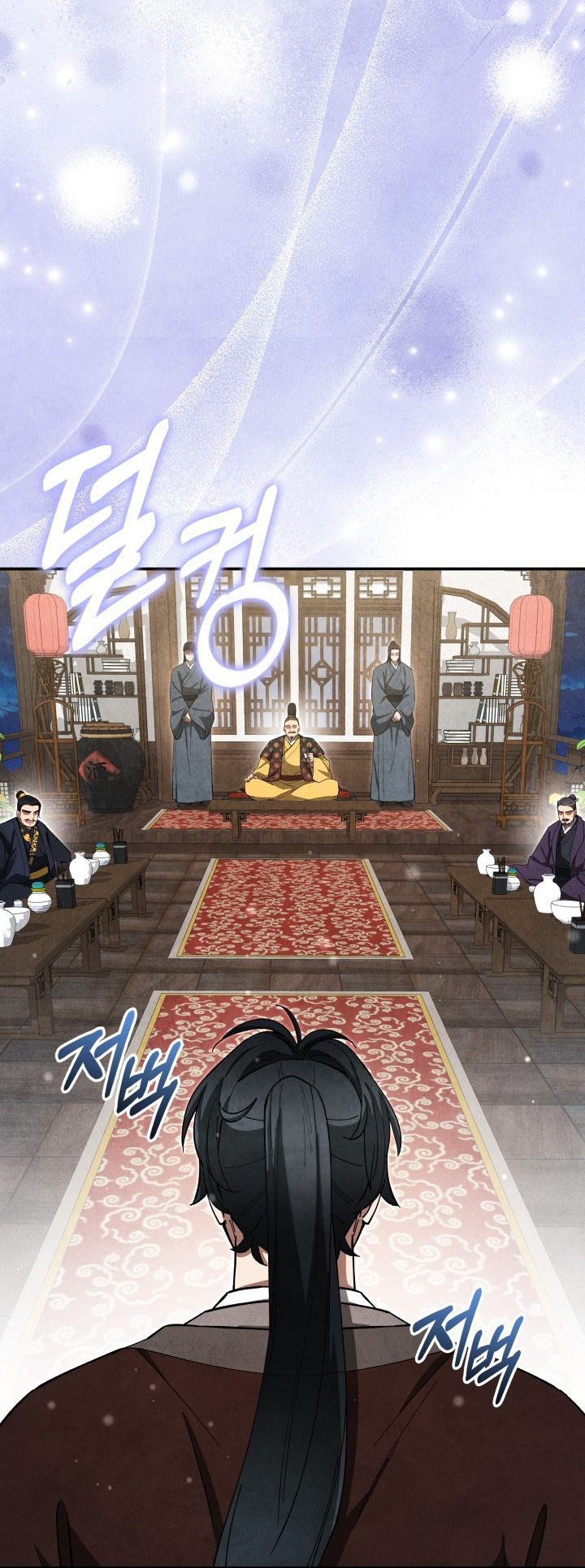 Baca How to Live as a Civil Servant in Murim - Chapter 38 halaman 14