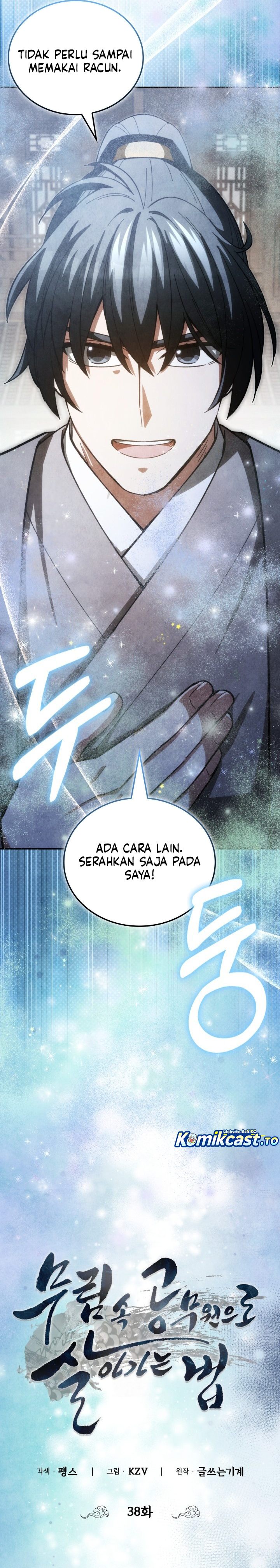 Baca How to Live as a Civil Servant in Murim - Chapter 38 halaman 4