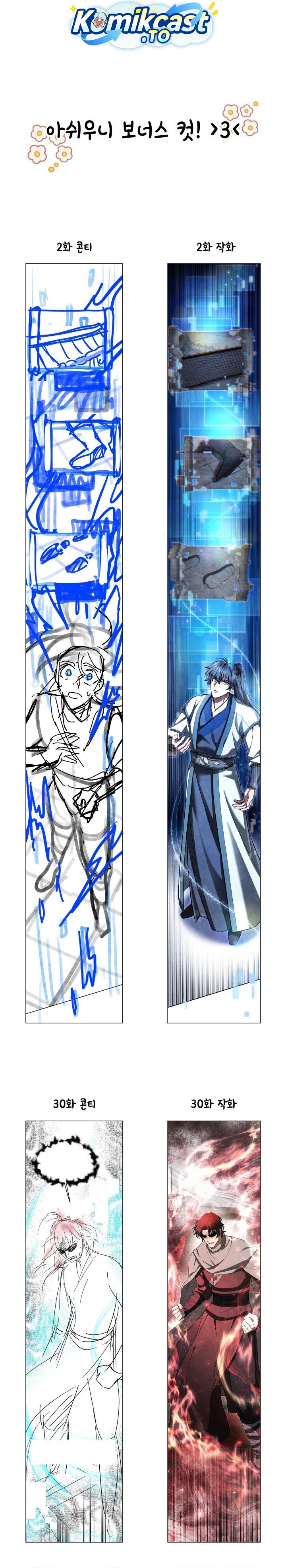 Baca How to Live as a Civil Servant in Murim - Chapter 39 halaman 32