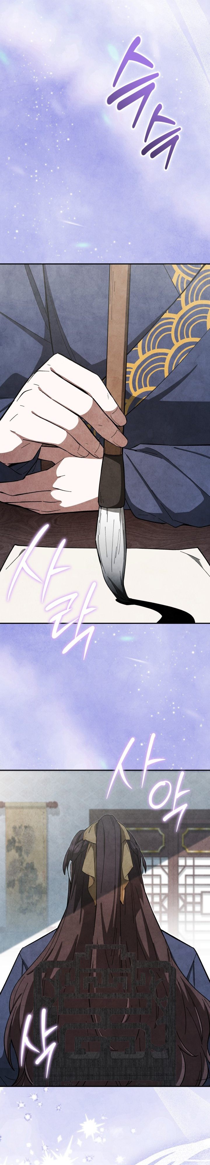 Baca How to Live as a Civil Servant in Murim - Chapter 40 halaman 11