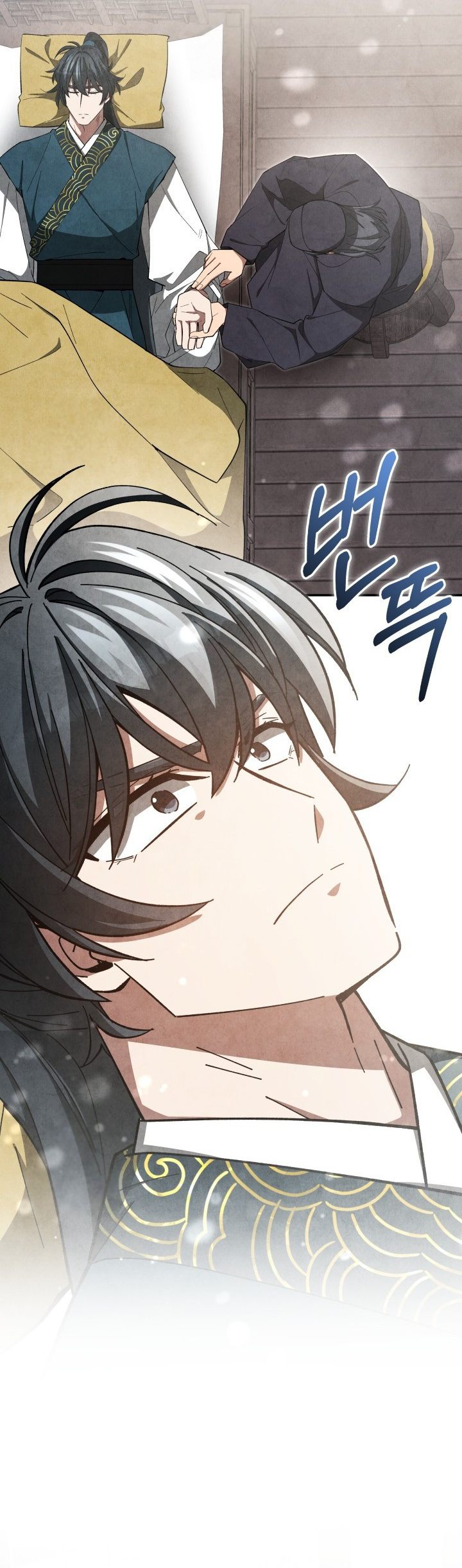 Baca How to Live as a Civil Servant in Murim - Chapter 40 halaman 16