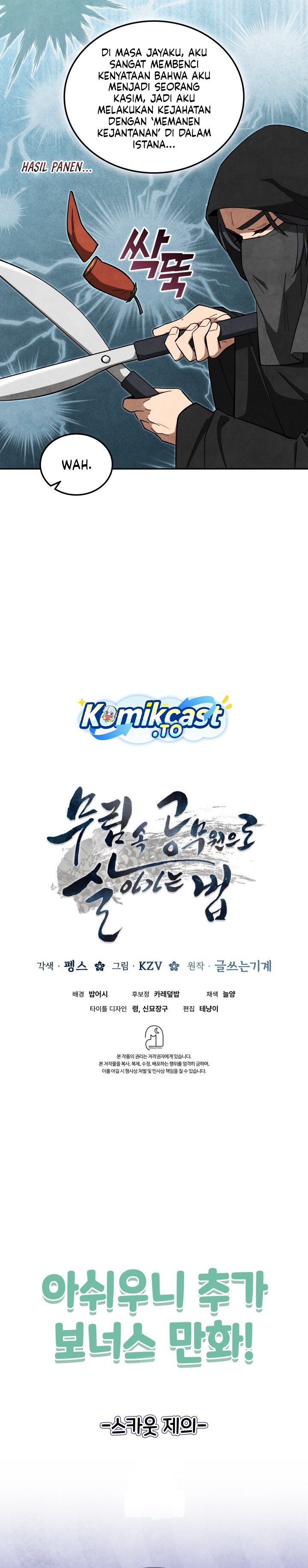 Baca How to Live as a Civil Servant in Murim - Chapter 40 halaman 45