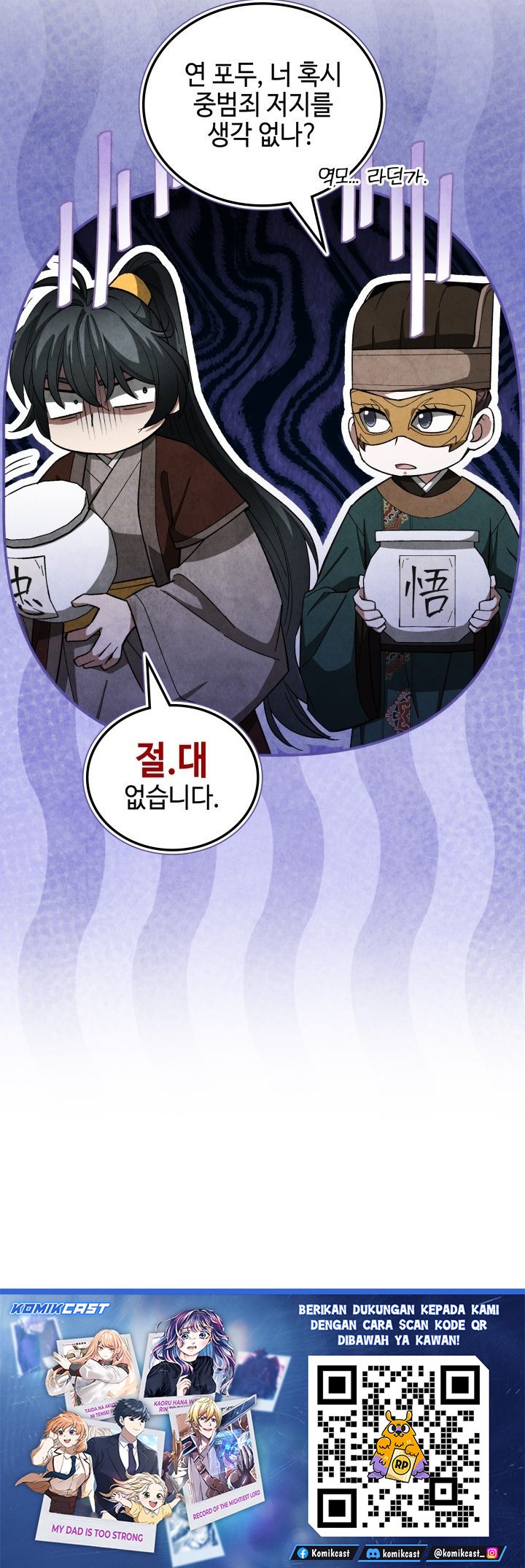 Baca How to Live as a Civil Servant in Murim - Chapter 40 halaman 46