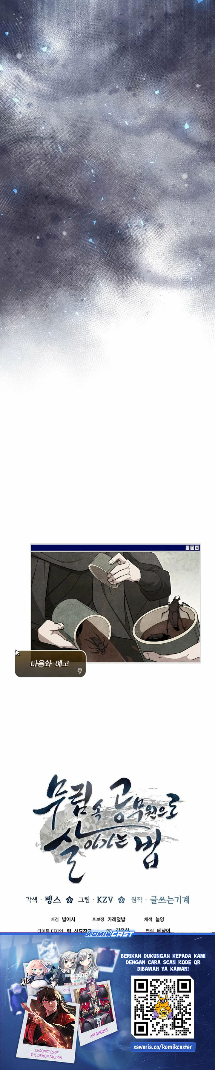 Baca How to Live as a Civil Servant in Murim - Chapter 59 halaman 31