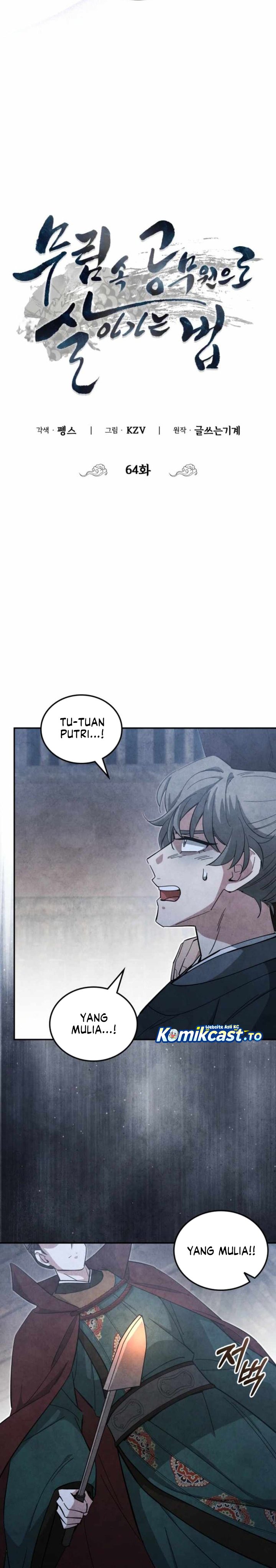 Baca How to Live as a Civil Servant in Murim - Chapter 64 halaman 4