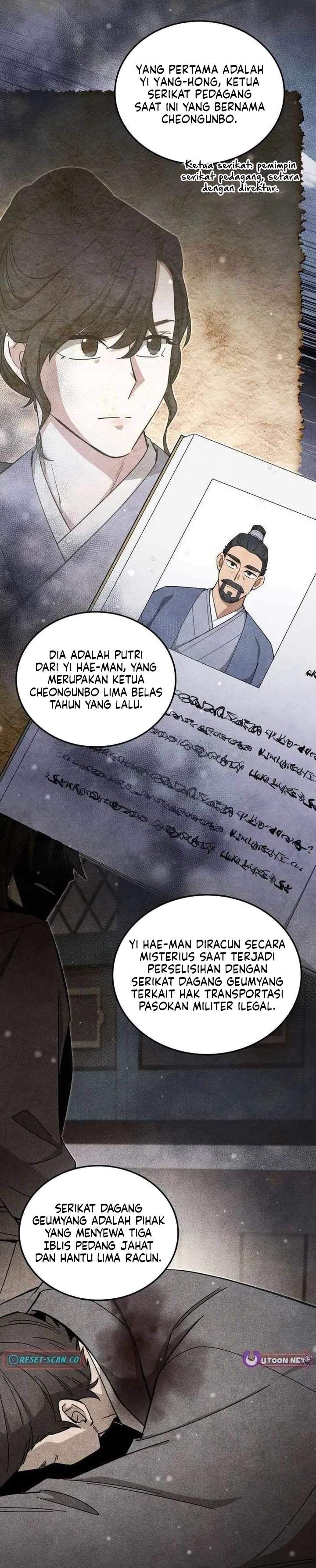 How to Live as a Civil Servant in Murim Chapter 65 - Page 23