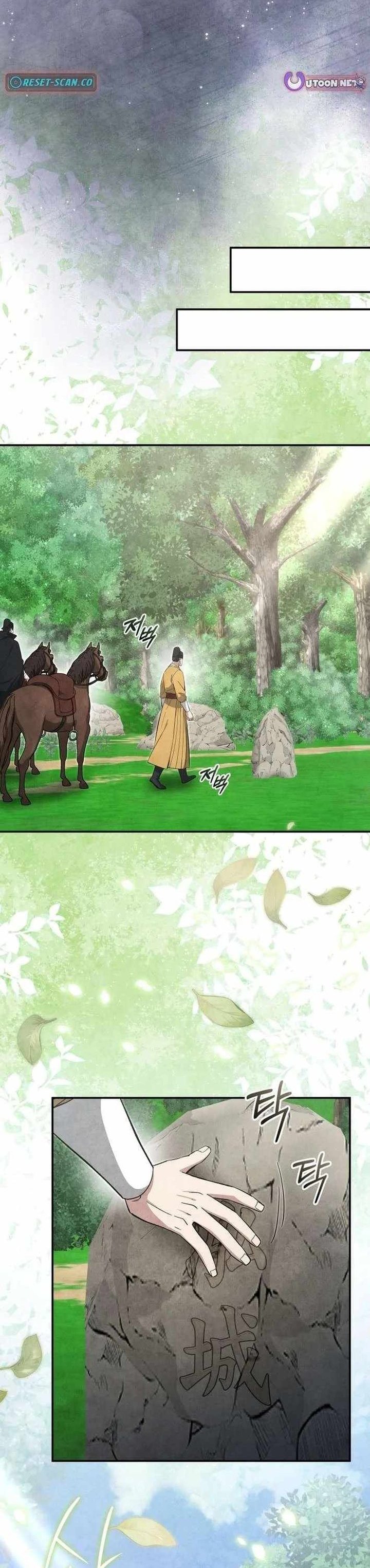 How to Live as a Civil Servant in Murim Chapter 65 - Page 30