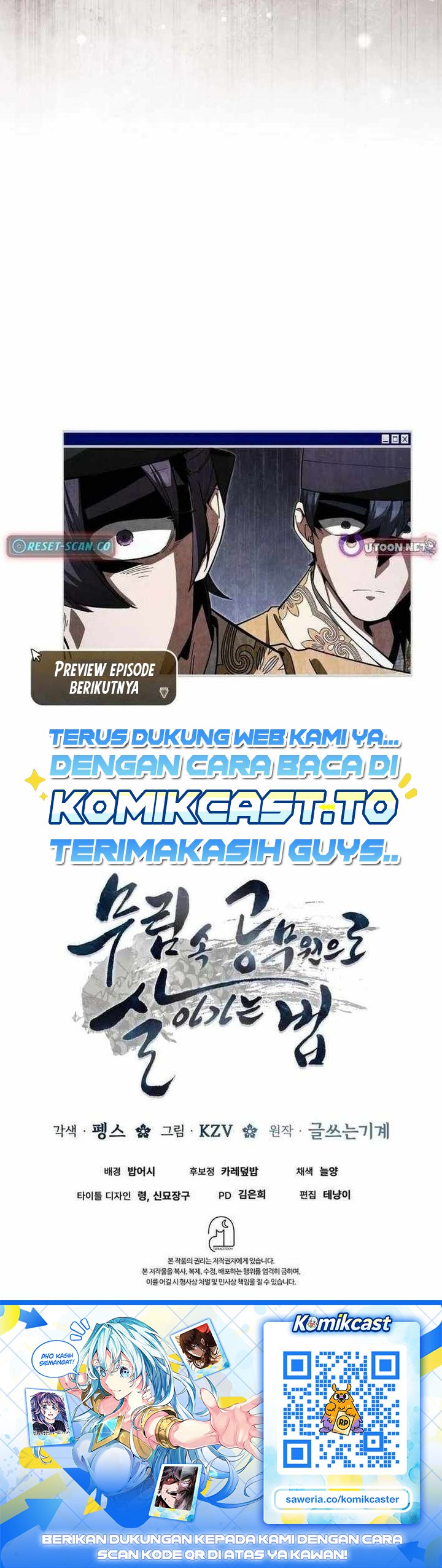 How to Live as a Civil Servant in Murim Chapter 66 - Page 27