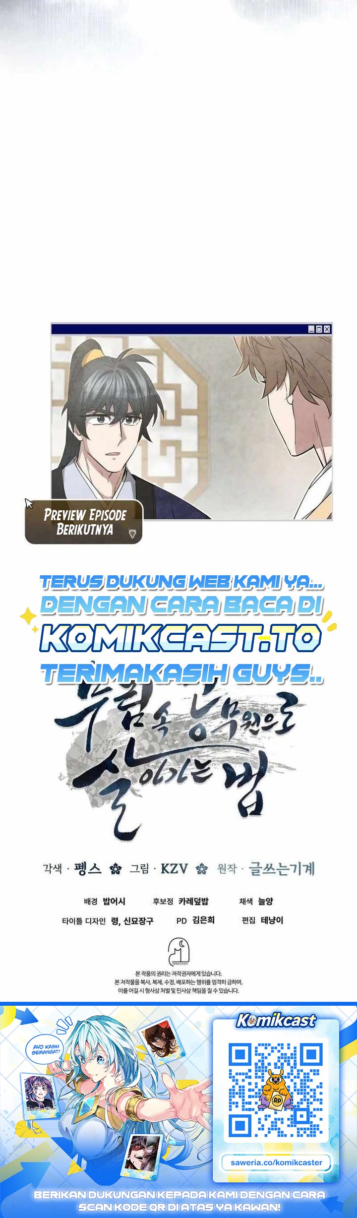 How to Live as a Civil Servant in Murim Chapter 67 - Page 27