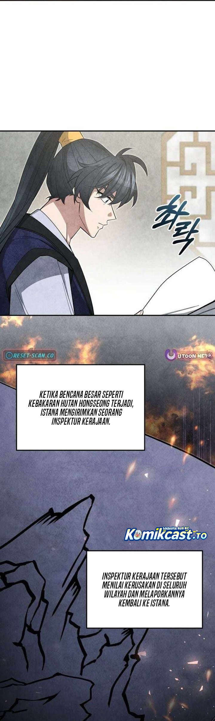 How to Live as a Civil Servant in Murim Chapter 68 - Page 10