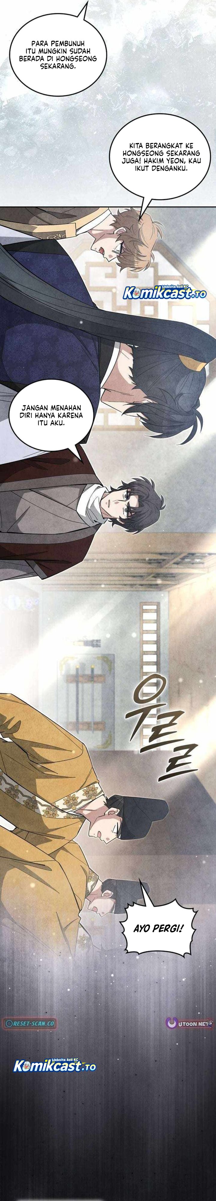 How to Live as a Civil Servant in Murim Chapter 68 - Page 15