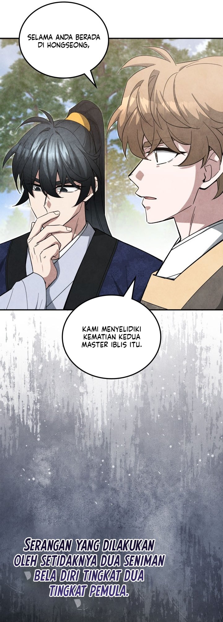 How to Live as a Civil Servant in Murim Chapter 69 - Page 16