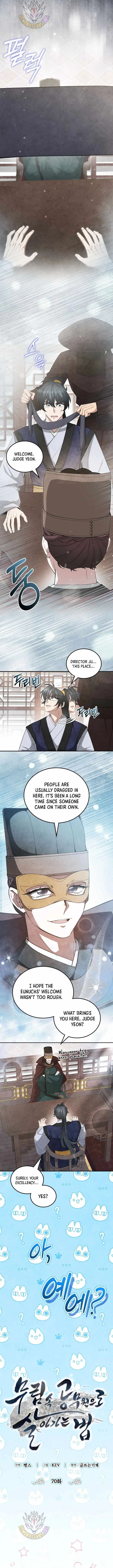 How to Live as a Civil Servant in Murim Chapter 70 - Page 5