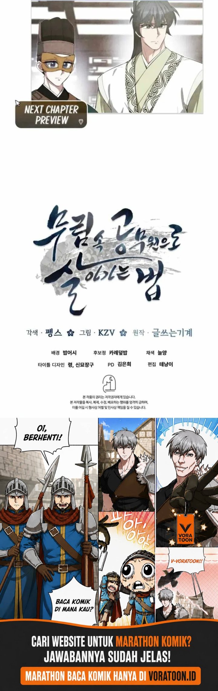 How to Live as a Civil Servant in Murim Chapter 76 - Page 15