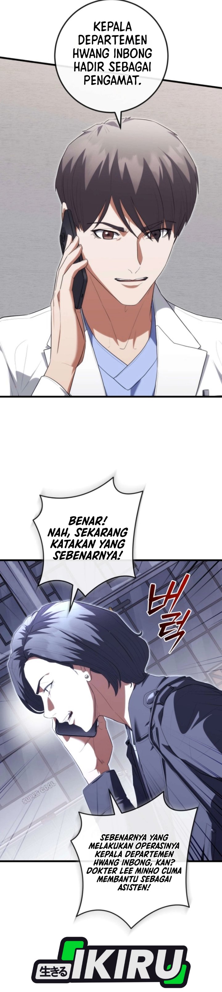 Hu Tao Becomes a Surgeon Chapter 57 - Page 19