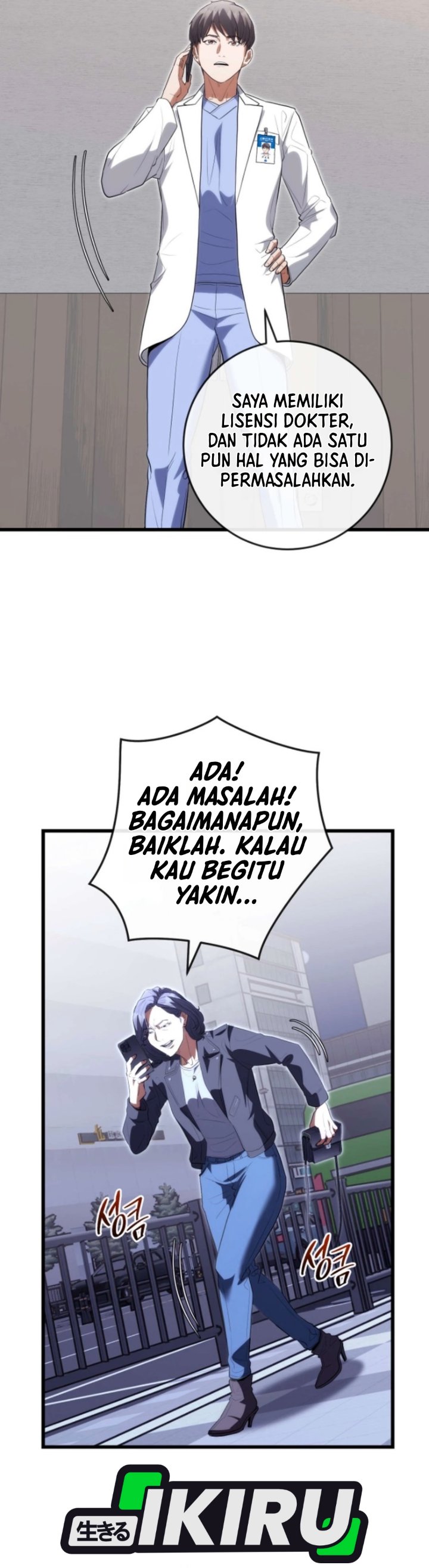 Hu Tao Becomes a Surgeon Chapter 57 - Page 22