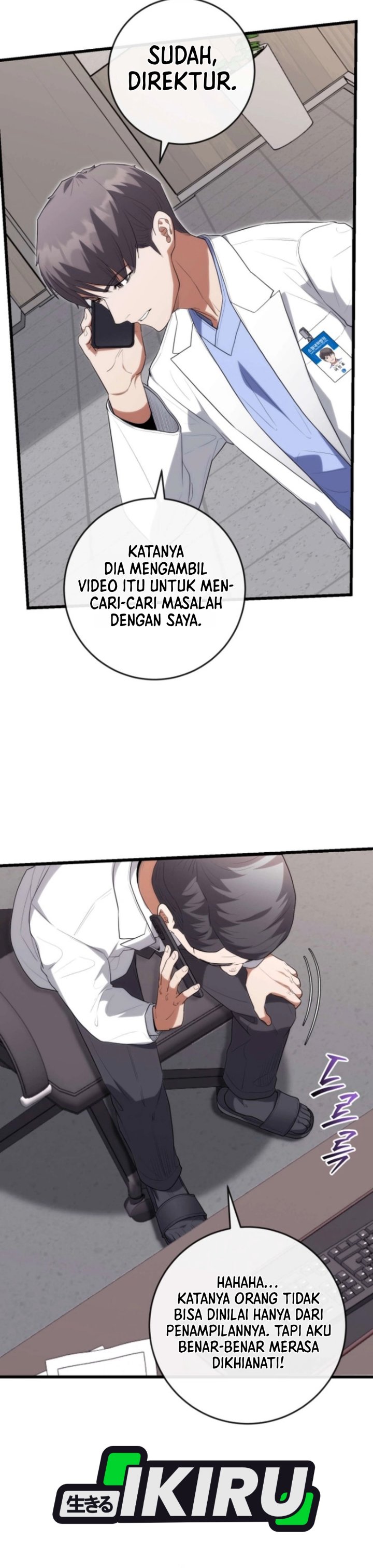 Hu Tao Becomes a Surgeon Chapter 57 - Page 25