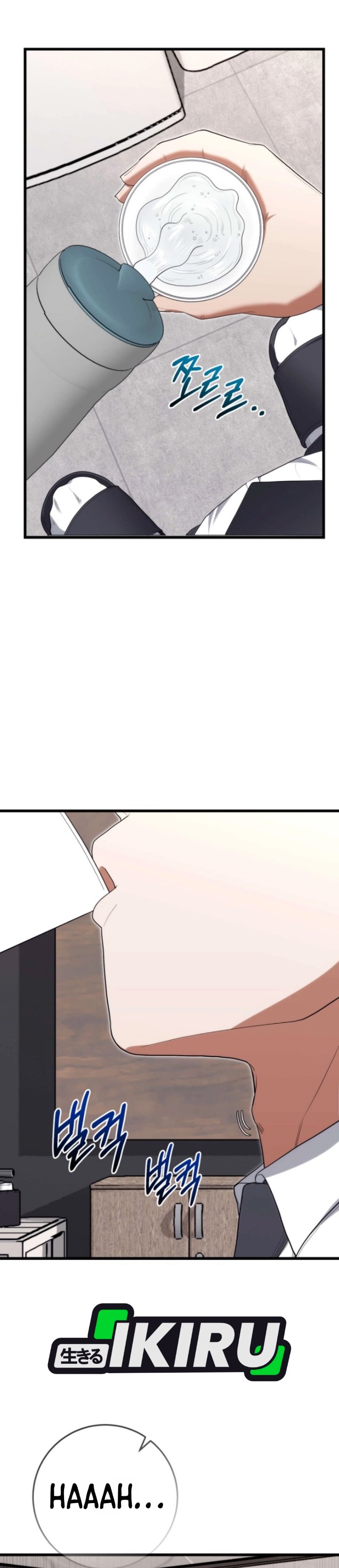 Hu Tao Becomes a Surgeon Chapter 57 - Page 32
