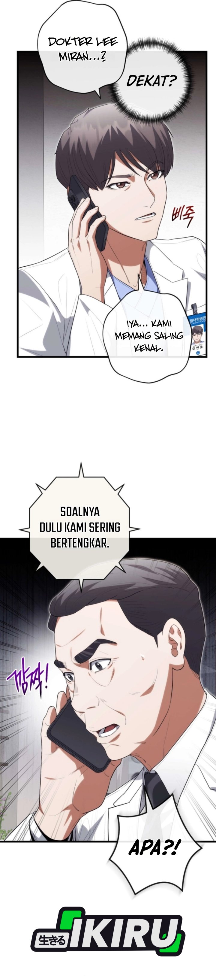 Hu Tao Becomes a Surgeon Chapter 57 - Page 8