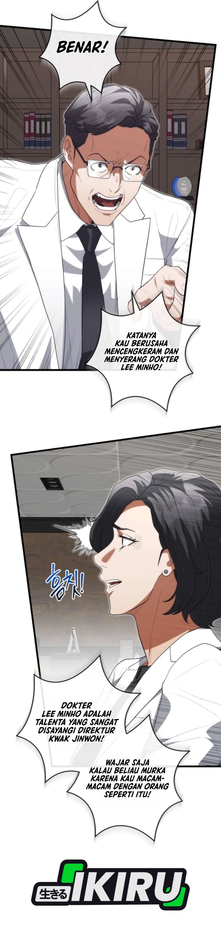 Hu Tao Becomes a Surgeon Chapter 58 - Page 2