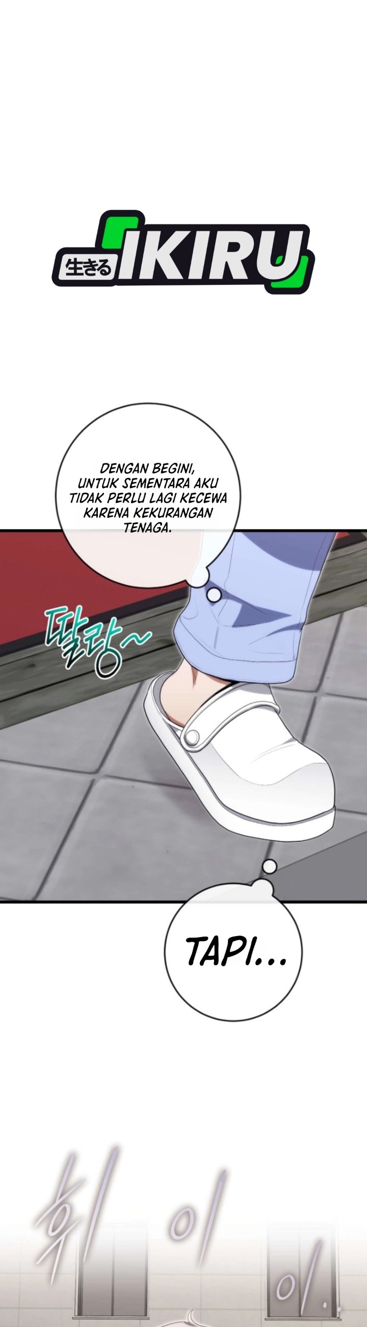 Hu Tao Becomes a Surgeon Chapter 58 - Page 27