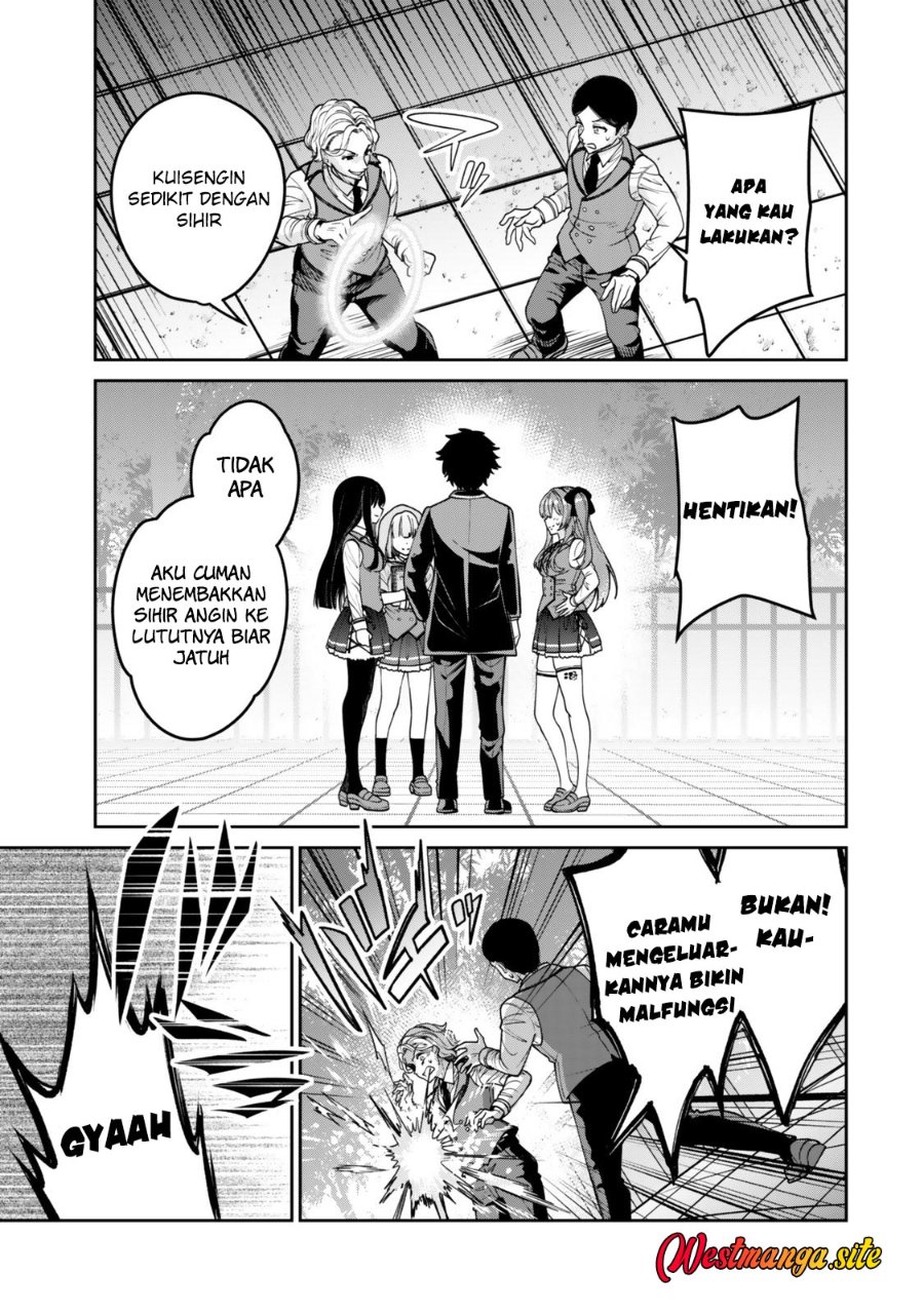 Hyouken no Majutsushi ga Sekai wo Suberu II Chapter 1 - Page 15