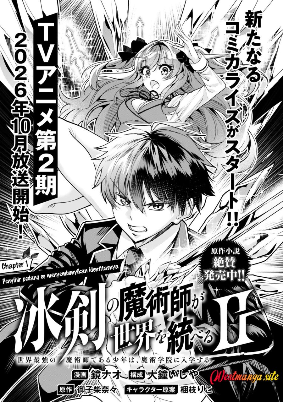 Hyouken no Majutsushi ga Sekai wo Suberu II Chapter 1 - Page 5