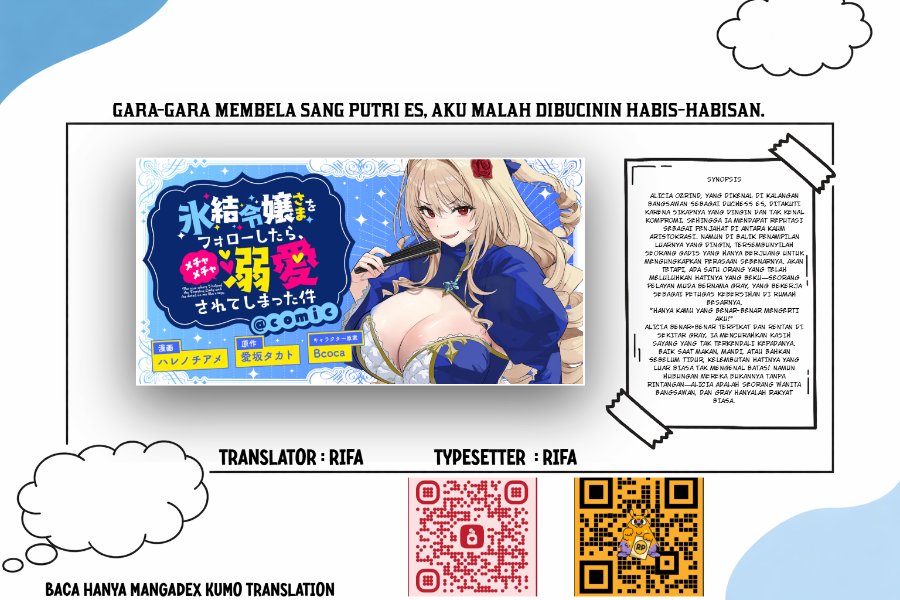 Baca Hyouketsu Reijou-sama wo Follow Shitara, Mechamecha Dekiai Sareteshimatta Ken - Chapter 12 halaman 1