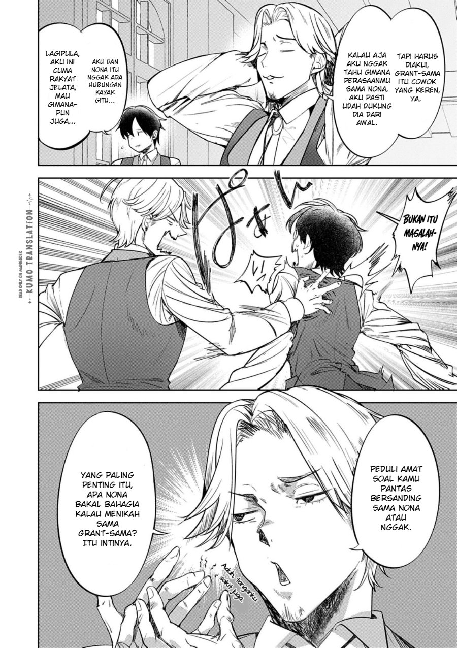 Baca Hyouketsu Reijou-sama wo Follow Shitara, Mechamecha Dekiai Sareteshimatta Ken - Chapter 12 halaman 11