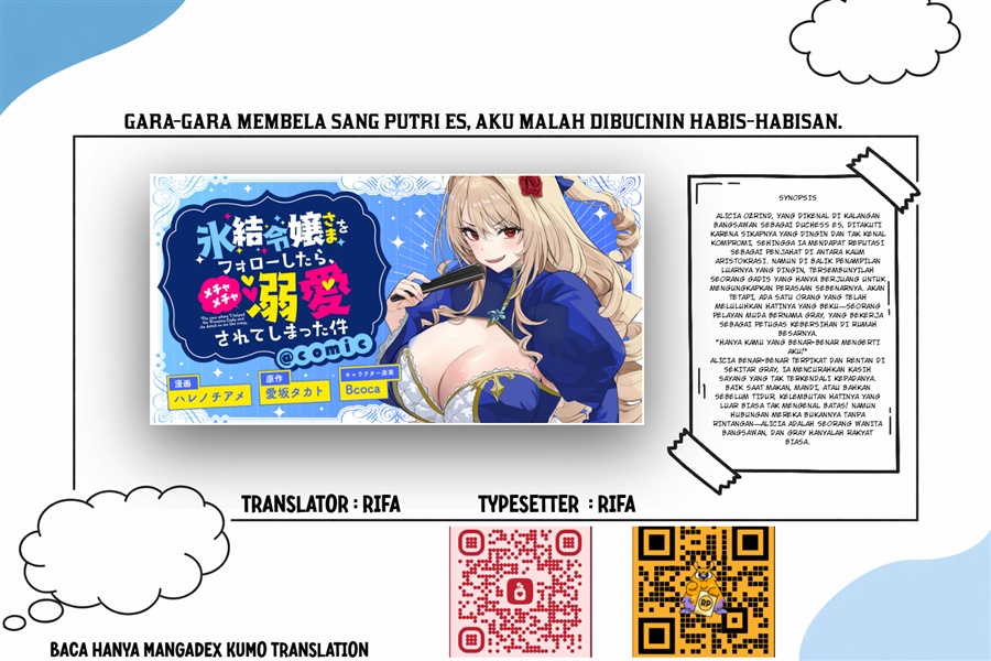 Baca Hyouketsu Reijou-sama wo Follow Shitara, Mechamecha Dekiai Sareteshimatta Ken - Chapter 13 halaman 1