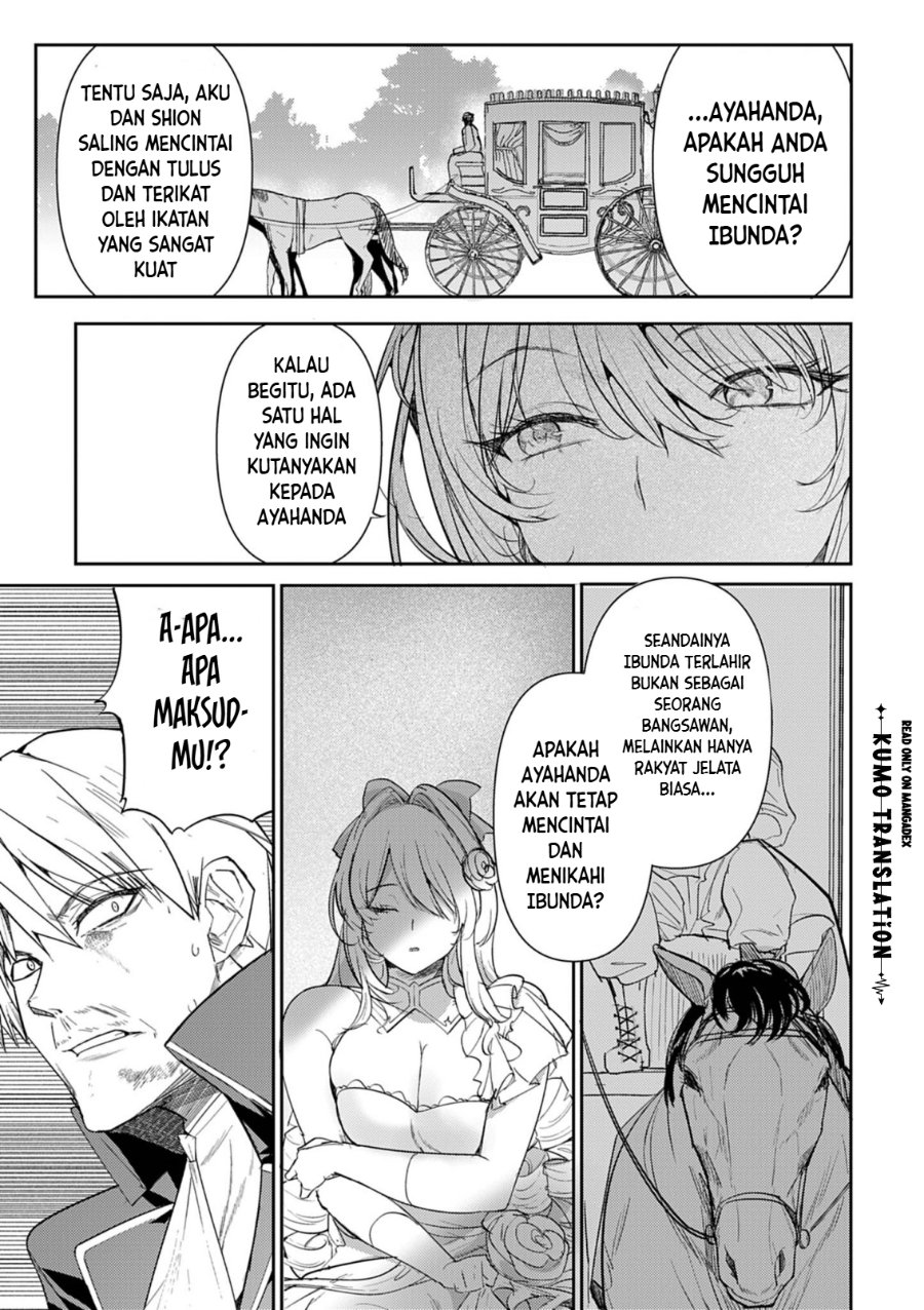 Hyouketsu Reijou-sama wo Follow Shitara, Mechamecha Dekiai Sareteshimatta Ken Chapter 14 - Page 8